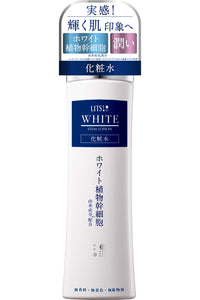 Lotion [For shining and moist skin] Lits White 150ml