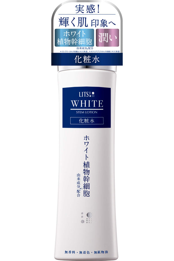 Lotion [For shining and moist skin] Lits White 150ml