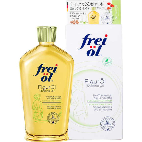 Frey oil shaping body oil 125ml