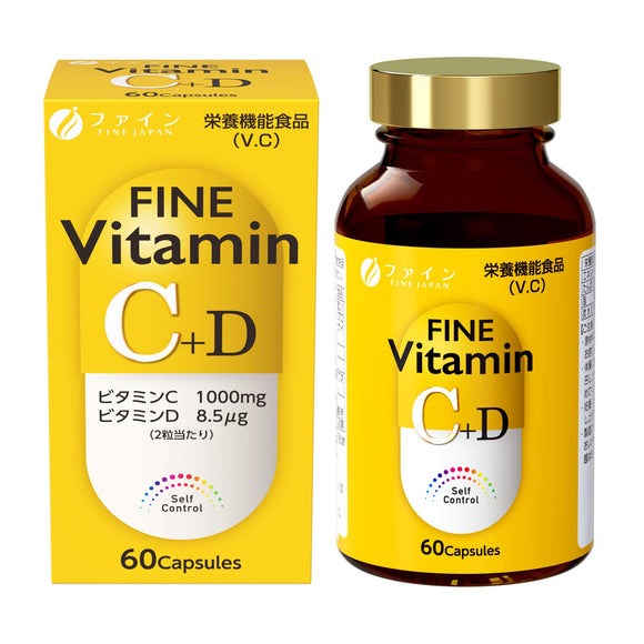 Fine Vitamin C D 30 days (60 drops) Vitamin C 1000 mg Vitamin D containing functional food nutrition