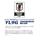 Itoki YL9G-R-SBEL Salida YL9G Gaming Chair, Office Chair, Desk Chair, Mesh Chair, Movable Armrests, High Back, Samurai Blue