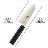 Kai Corporation AK1122 Sekimagoroku Kinju Stainless Steel Blade Knife, 5.9 inches (150 mm), Left Use, Made in Japan