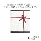 Norisaku Washi Wrapping Kit Tumbler
