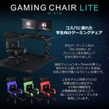 Bauhutte G-510-BK Gaming Chair, Fabric, Mesh