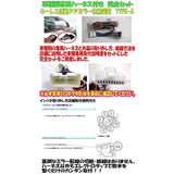 Land Cruiser Pradoyless Leading Door Miller Storage Unit Type-A (150 series) (2017/08-Registered) With exclusive harness [TY06-112]