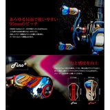 LIVRE Reel 3014 Crank Feather 95 Right for Shimano TIG.