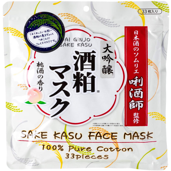 Daiginjo sake lees mask peach sake fragrance 33 pieces