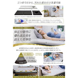 GOKUMIN Mattress, High Resilience, Single, Washable, Made in Japan, Bed Mat, Thickness: 2.0 inches (5 cm), Tri-Fold, 36D 150N, Washable High-Performance Urethane for Clean, Long Lasting, Dust Mite Resistant,