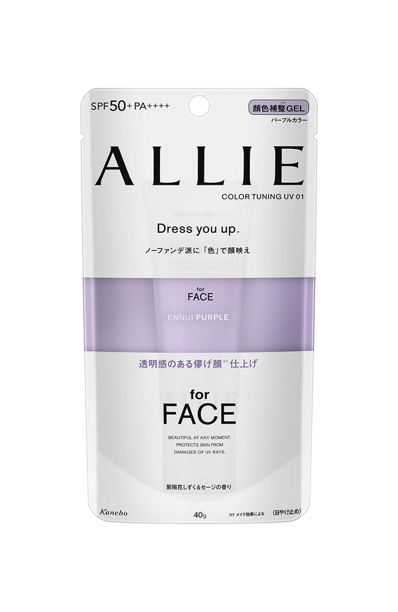 ALLIE Color Tuning UV PU SPF50+/PA++++ Hydrangea Drops and Sage Fragrance [Discontinued by Manufacturer] Sunscreen 40g
