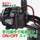 Kitako (KITACO) LED Shuttle Beam Kit CT125 Hunter Cub (JA55/JA65) Clear 2 Light Headlight Bracket Mounting Type 800-1470380