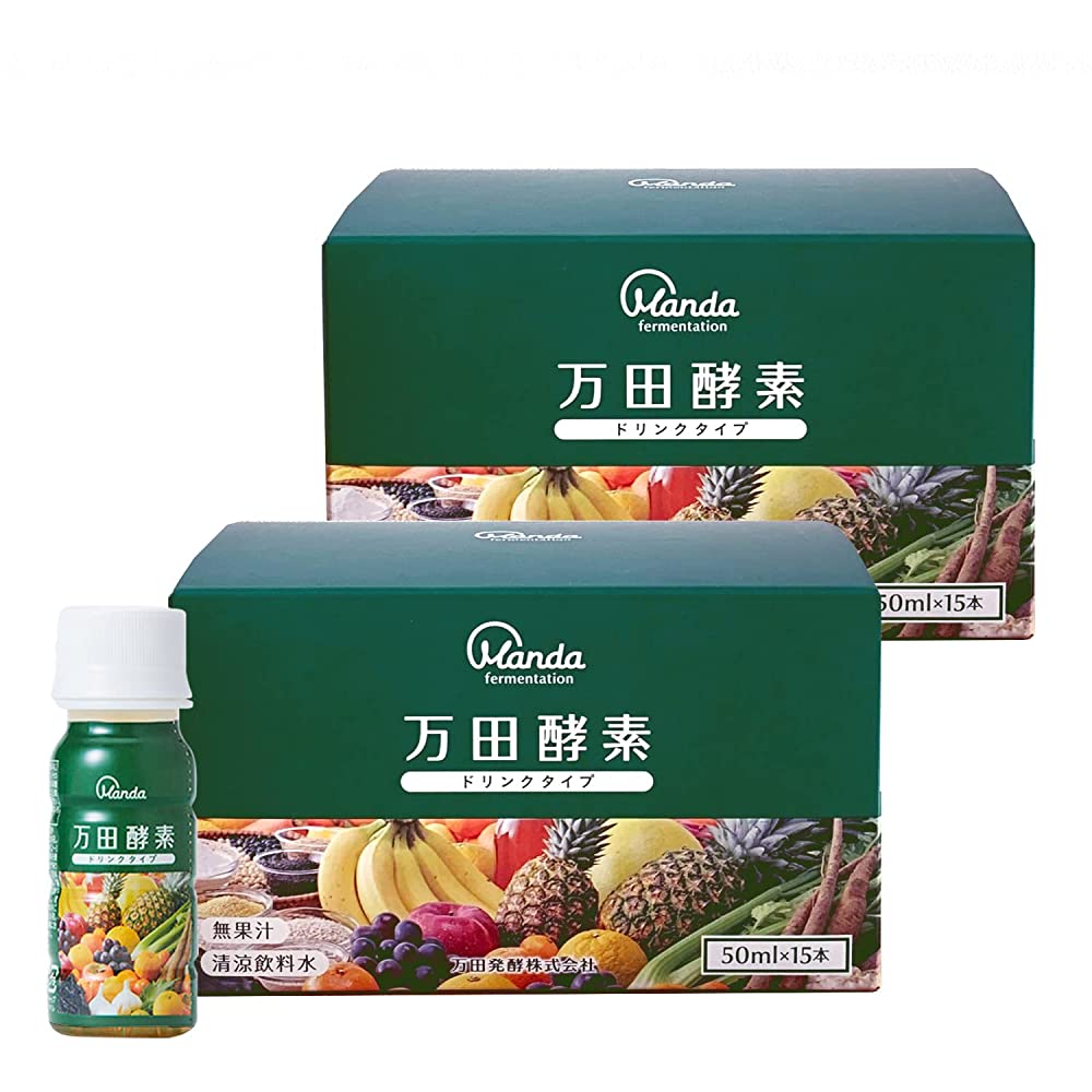 Manda Enzyme Drink Type 1.7 fl oz (50 ml) x 15 Bottles x 2 Boxes ...