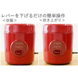 Yamazen YJE-M150(R) Rice Cooker, 0.5 - 1.5 cups, Microcomputer Type, Small, For Living Alone, Mini Rice Cooker, Red