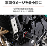 Daytona Bike engine rider Z650RS (22) dedicated engine protector 32490 black