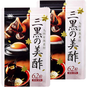 Domestic Sankuro Vinegar (approximately 2 months supply/124 grains) Black vinegar mash, black garlic, DHA EPA, black egg yolk oil, ingredients from Kyushu Waking up in the morning, tired, suitable for children