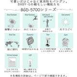 [Casio] Baby Gee Radio Solar BGD-5700-1JF Women's Black