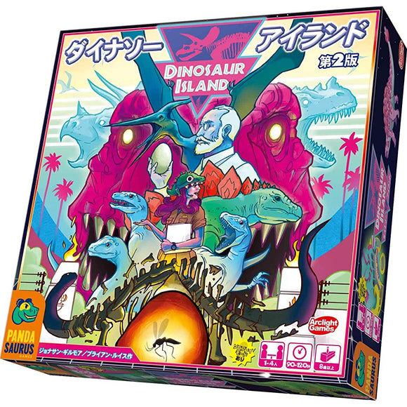 Arclite Dinosaur Island 2nd Edition Complete Japanese Edition (1-4 People, 90-120 Minutes, For Ages 8 and Up) Board Game
