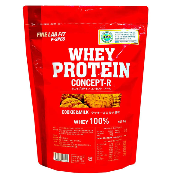 FLF F-SPEC Whey Protein Concept-R WHEY PROTEIN CONCEPT-R (Cookies & Milk, 2.2 lbs (1 kg), Plutein, WPC, 2.2 lbs (1 kg) (50 Servings)