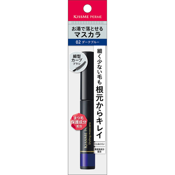 Kiss Me FERME Styling Mascara 02 Dark Blue 6g