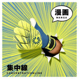 GAVIC (Gavic) Goal Keeper Globe Soccer / Football GK Globe GC3006 Matu Kankyu 21 Fyin