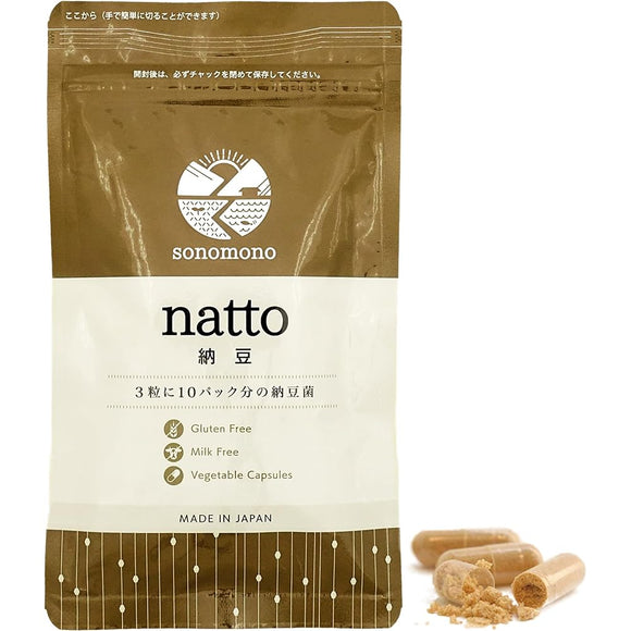 Natto completely additive-free spore-form Bacillus natto supplement en ...