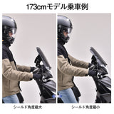 DAYTONA 91334 Windshield, SS Series, Short Smoke Motorcycle Screen for Address 110 (15-20), Smoke