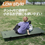 Camp Bed Camping Cot Cot Camp Outdoor Bed Tent Bed (Coyote)