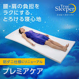 Shop Japan TRCS7PSE True Sleeper, Premier Care + Seven Pillow, Memory Foam, Mattress Topper, Single, White, Antibacterial, Deodorizing, 2.0 inches (5 cm) Thick, Memory Foam, Single, White, Antibacterial,