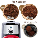 Iris Ohyama IAC-A600 Fully Automatic Coffee Maker with Mesh Filter, For 1 to 4 Cups, Black