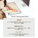 INKO IK20214 Heating Mat SLEEP+ Heating Mat Sleep + Urban Gray