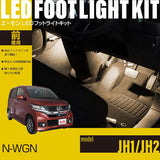 E-CURUMA LIFE EK362 EK362 LED FOOT LIGHT KIT FOR AMON N-WGN (JH1/JH2)