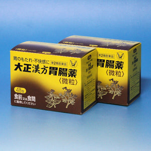 Taisho Kampo gastrointestinal medicine 48 packs x 2