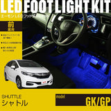 Shuttle (GK/GP) exclusive LED Footlight Kit For front seat blue FB501