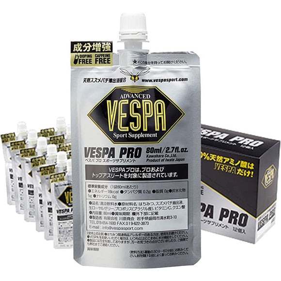 Vespasport Vespa Pro 80ml x 12 set