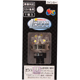 M & H Matsushima LED L for beam turnker White 2 chips 18 pieces 12V double/Single combined T20 wedge for wedge L818XWH