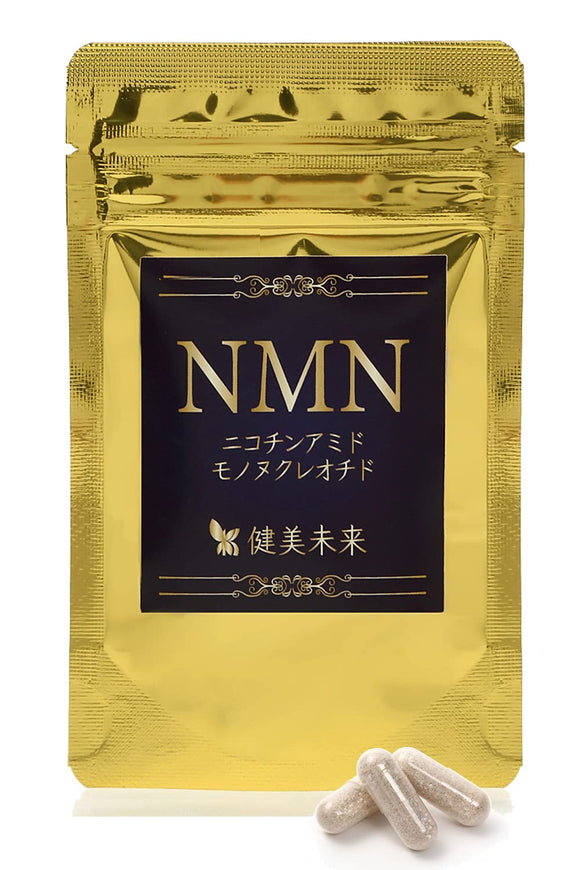 Kenbi Mirai NMN (nicotinamide mononucleotide) 15 grains (1)