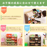 Iris Ohyama Toy Box Pastel Width 86.3 x Depth 34.8 x Height 89.5 cm Kids Toy House Rack KTHR-412