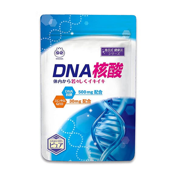 Wakasa Seikatsu DNA Nucleic Acid 1 Bag 62 Tablets 1 Month Supply 2 Tablets per Day Tablet DNA RNA Coenzyme Q10 Folic Acid Blend