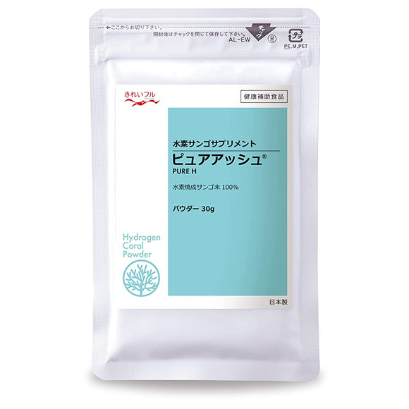 Hydrogen calcined coral powder pure ash powder 30g (hydrogen calcined coral powder supplement)