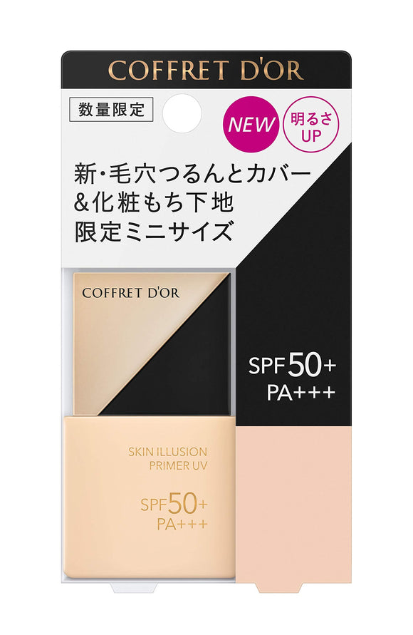 Coffret d'Or Skin Illusion Primer UV Mini Size a Makeup Base 8.5ml