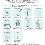 [Casio] Babygie Watch Radio Solar Retro Tricolor BGA-1100TR-4BJF Women's Pink