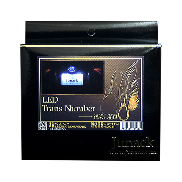 LED TRANS NUMBER TOYOTA [LTN -TY02] Genuine LED Unit Assement Type [8700 K] LTN - TY02