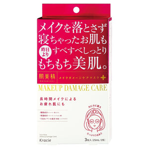 Kracie Hadabisei Beauty Care Mask Moisturizing 3 x 10 Piece Set (Makeup Damage Care Mask) (4901417622211)