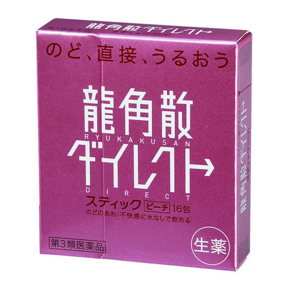 Ryukakusan Direct Stick Peach 16 packets