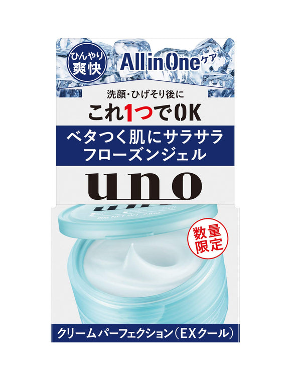 UNO Cream Perfection (EX Cool) 80g