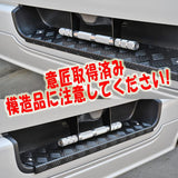 EAST FIELD Lear Gate Opening and closing Assist Grip Hiace 200 Series (Regius Ace) Exclusive Standard/Wide Body Super GL/DX type 1 to 7 type exclusive (Wagon vehicle installation cannot be attached) (4 to 7 type, Lowlet Silver)