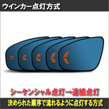 Toyota CROWN/Crown 200 Series/210 Series Designed Blue Lens Miller Shaken Shaker With Heaters Compatible Blue Coating Wide Visible Visible 2 Pieces Set (Crown 210 series)