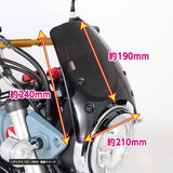 Kitako (KITACO) Aero Viser Type 2 Dark Smoke Monkey 125 (JB02/JB03) Dax 125 (JB04) 670-1300200