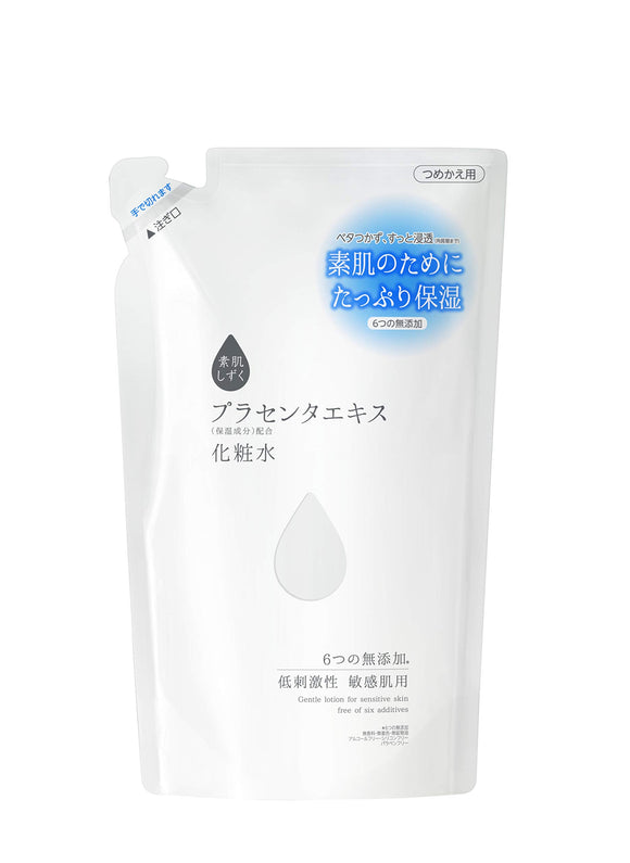 Suhada Shizuku moisturizing lotion (refill) 450ml