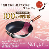 Hokuriku Aluminum Senren Cast Frying Pan, 14.2 inches (36 cm)