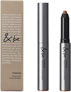 &be Crayon Lip Limited Color Orange Terracotta